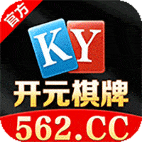 开元棋牌
